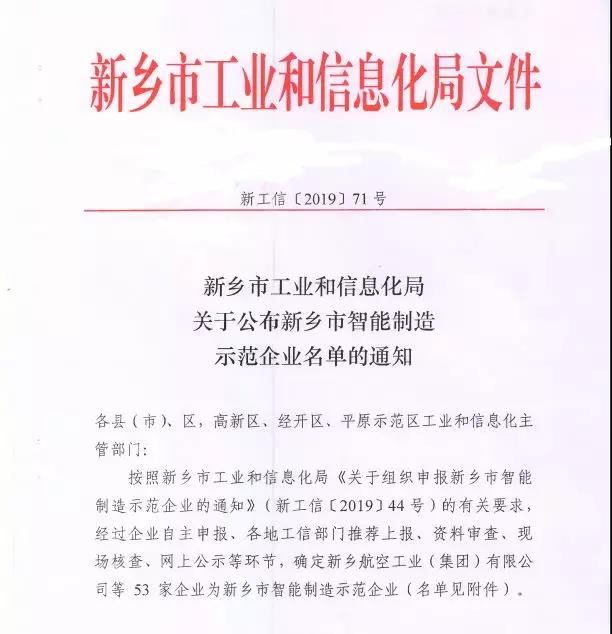 pg电子游戏(官方)最新IOS/安卓版/手机版APP下载