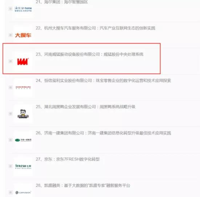 pg电子游戏(官方)最新IOS/安卓版/手机版APP下载