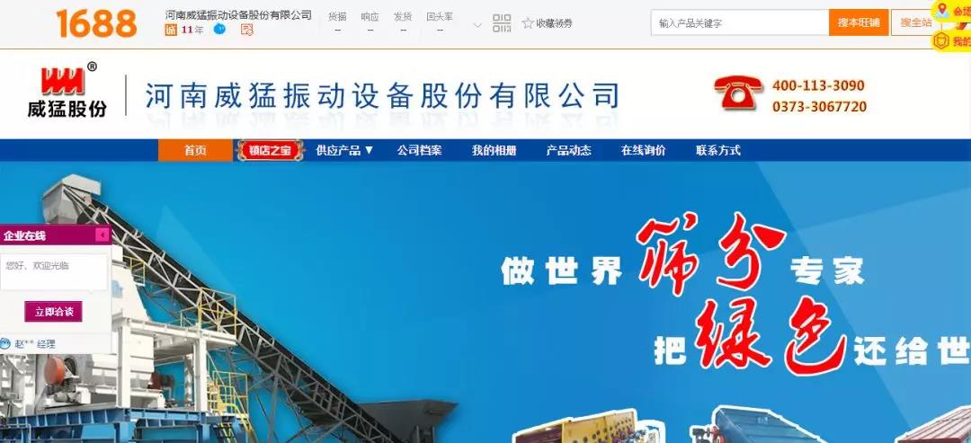 pg电子游戏(官方)最新IOS/安卓版/手机版APP下载