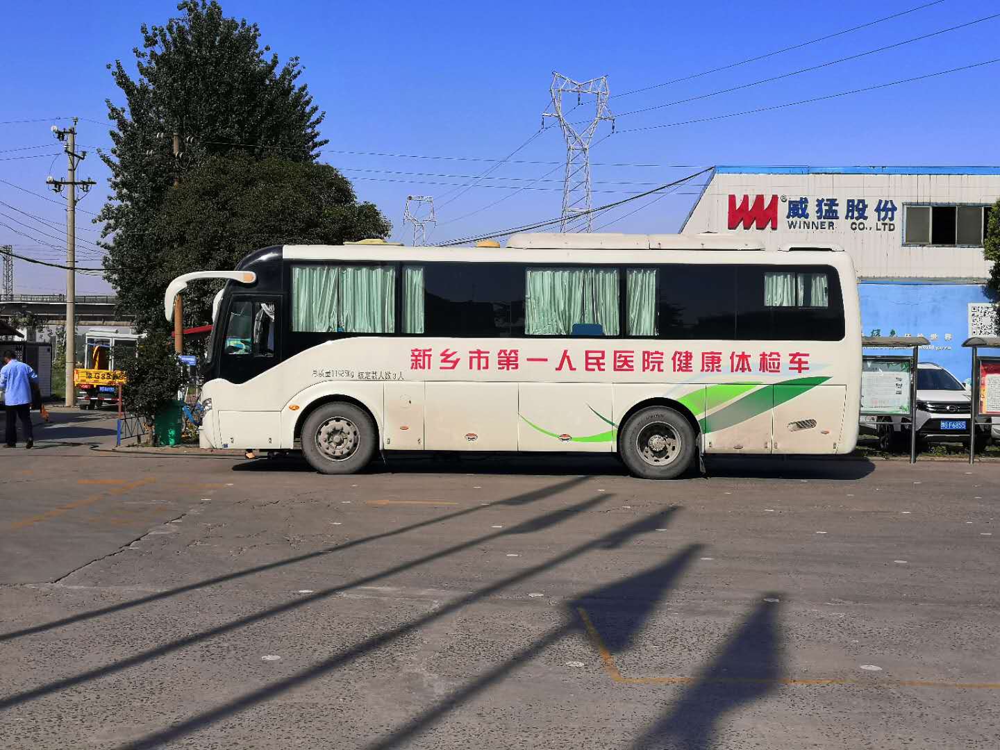 pg电子游戏(官方)最新IOS/安卓版/手机版APP下载