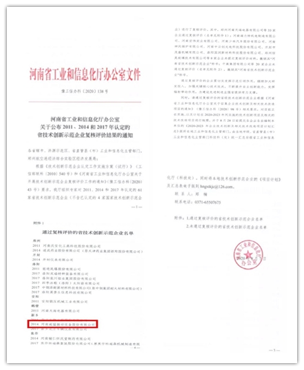 pg电子游戏(官方)最新IOS/安卓版/手机版APP下载