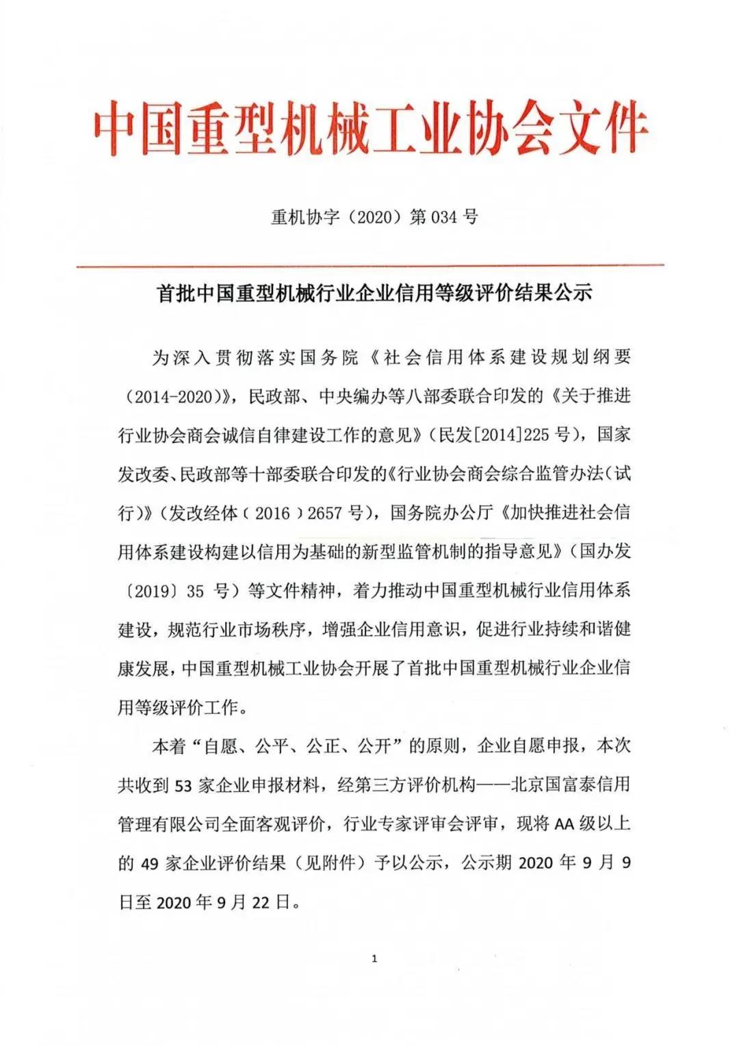 pg电子游戏(官方)最新IOS/安卓版/手机版APP下载