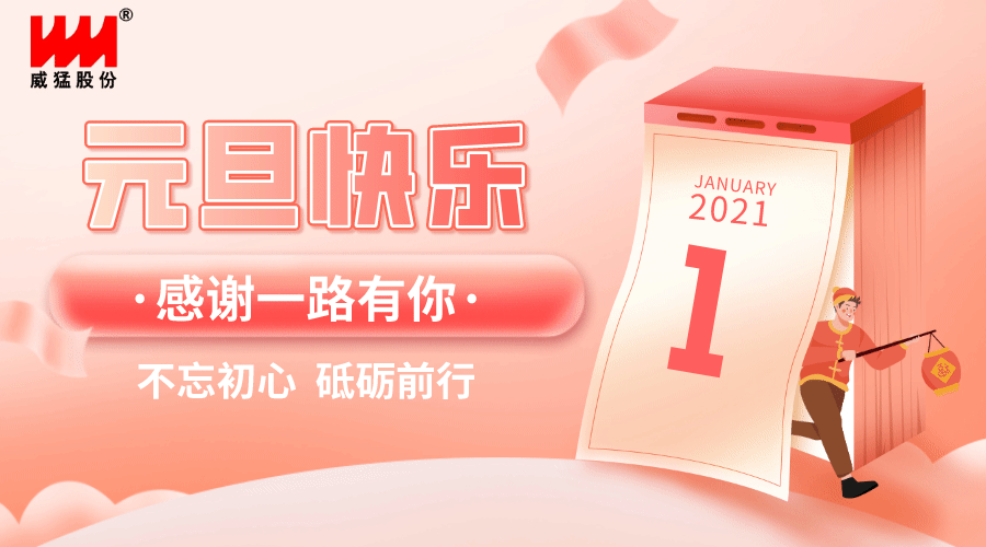 pg电子游戏(官方)最新IOS/安卓版/手机版APP下载