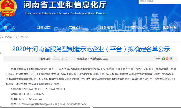 pg电子游戏(官方)最新IOS/安卓版/手机版APP下载