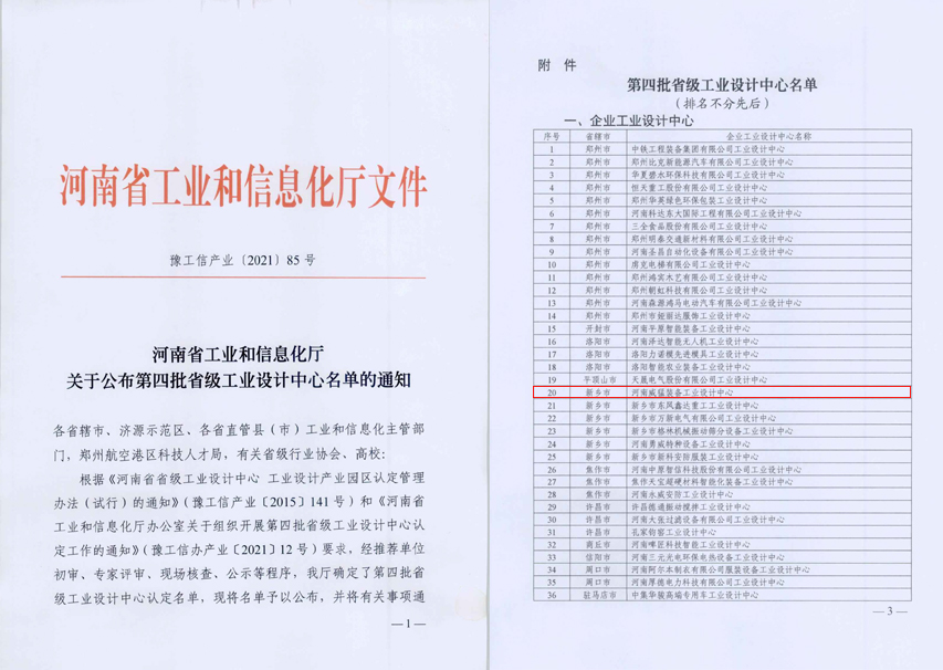 pg电子游戏(官方)最新IOS/安卓版/手机版APP下载