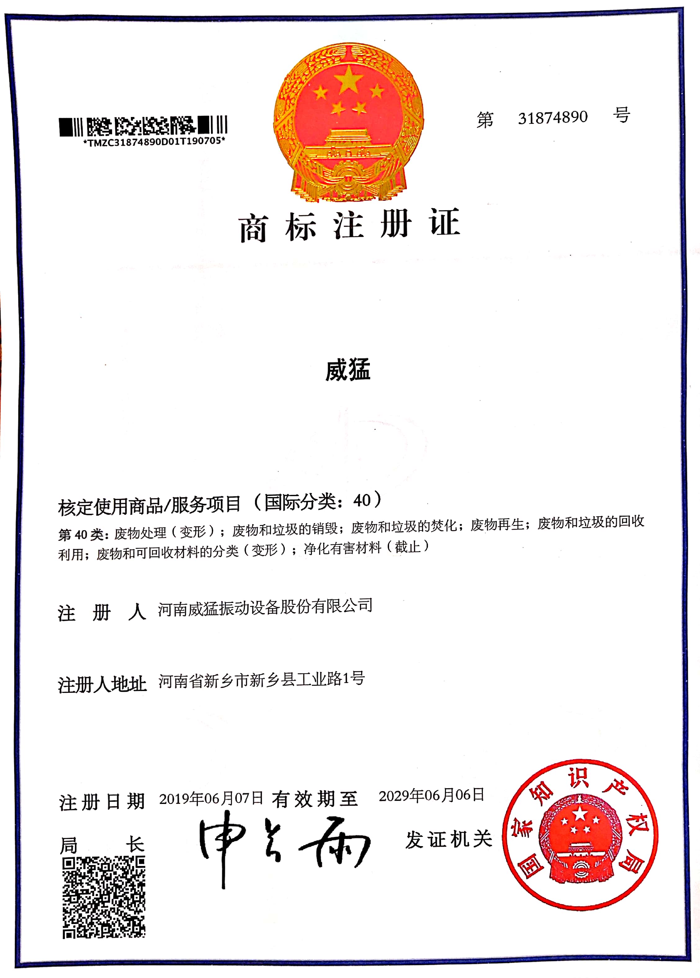 PG电子游戏 40类