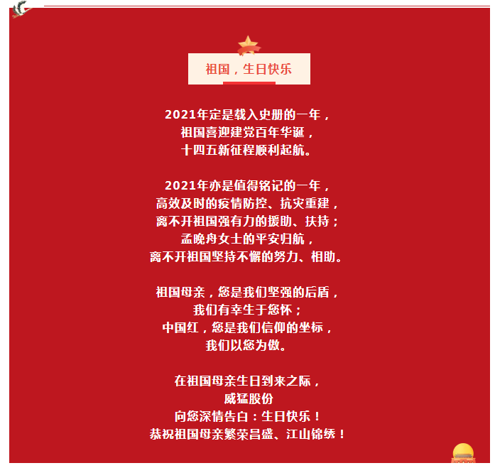 pg电子游戏(官方)最新IOS/安卓版/手机版APP下载