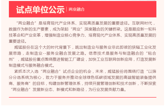 pg电子游戏(官方)最新IOS/安卓版/手机版APP下载