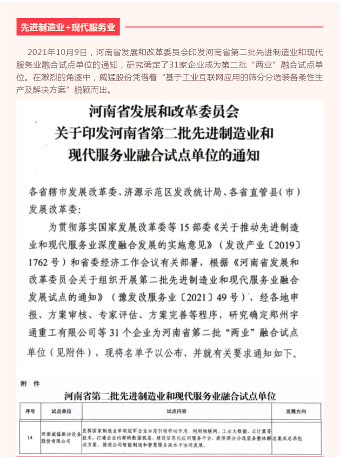 pg电子游戏(官方)最新IOS/安卓版/手机版APP下载