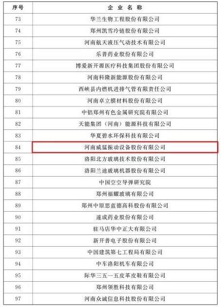 pg电子游戏(官方)最新IOS/安卓版/手机版APP下载