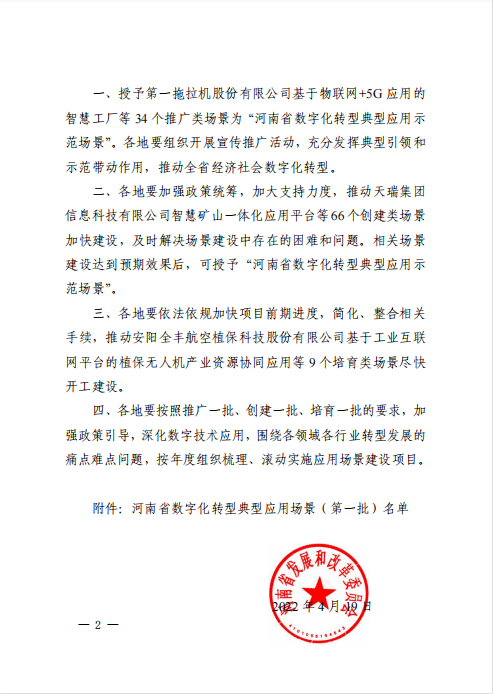 pg电子游戏(官方)最新IOS/安卓版/手机版APP下载