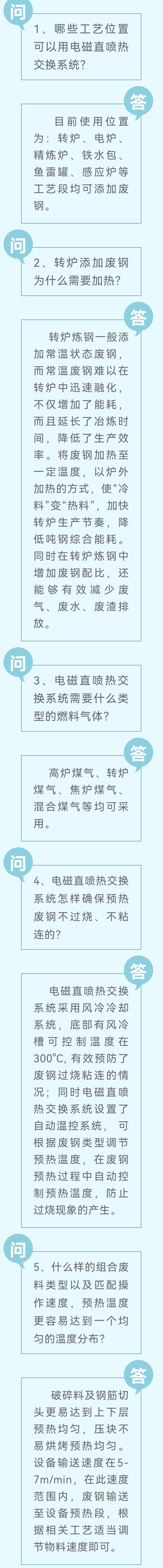 pg电子游戏(官方)最新IOS/安卓版/手机版APP下载