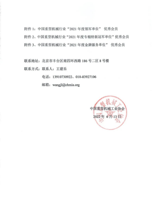 pg电子游戏(官方)最新IOS/安卓版/手机版APP下载