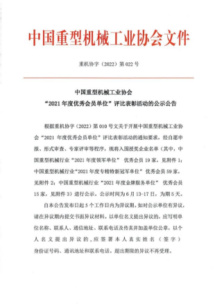 pg电子游戏(官方)最新IOS/安卓版/手机版APP下载