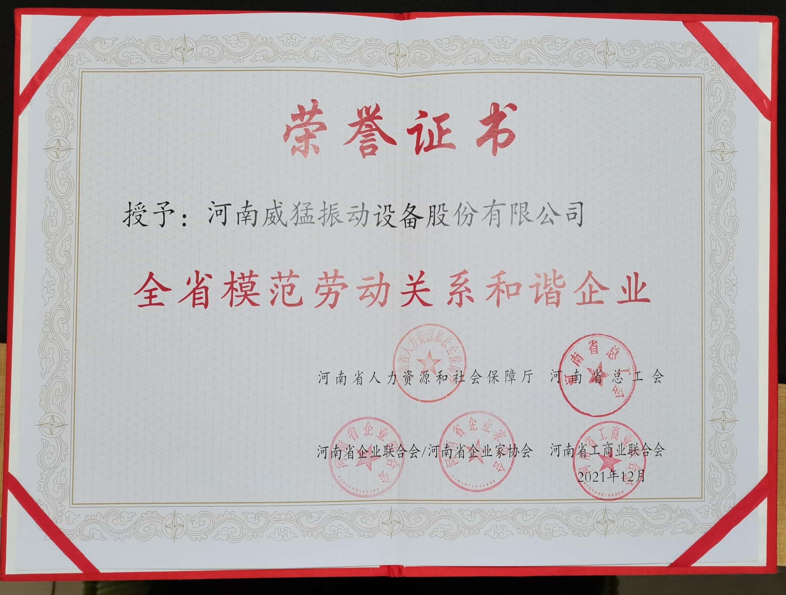 pg电子游戏(官方)最新IOS/安卓版/手机版APP下载