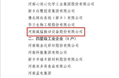 pg电子游戏(官方)最新IOS/安卓版/手机版APP下载