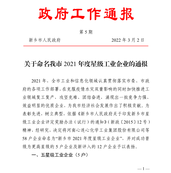 pg电子游戏(官方)最新IOS/安卓版/手机版APP下载