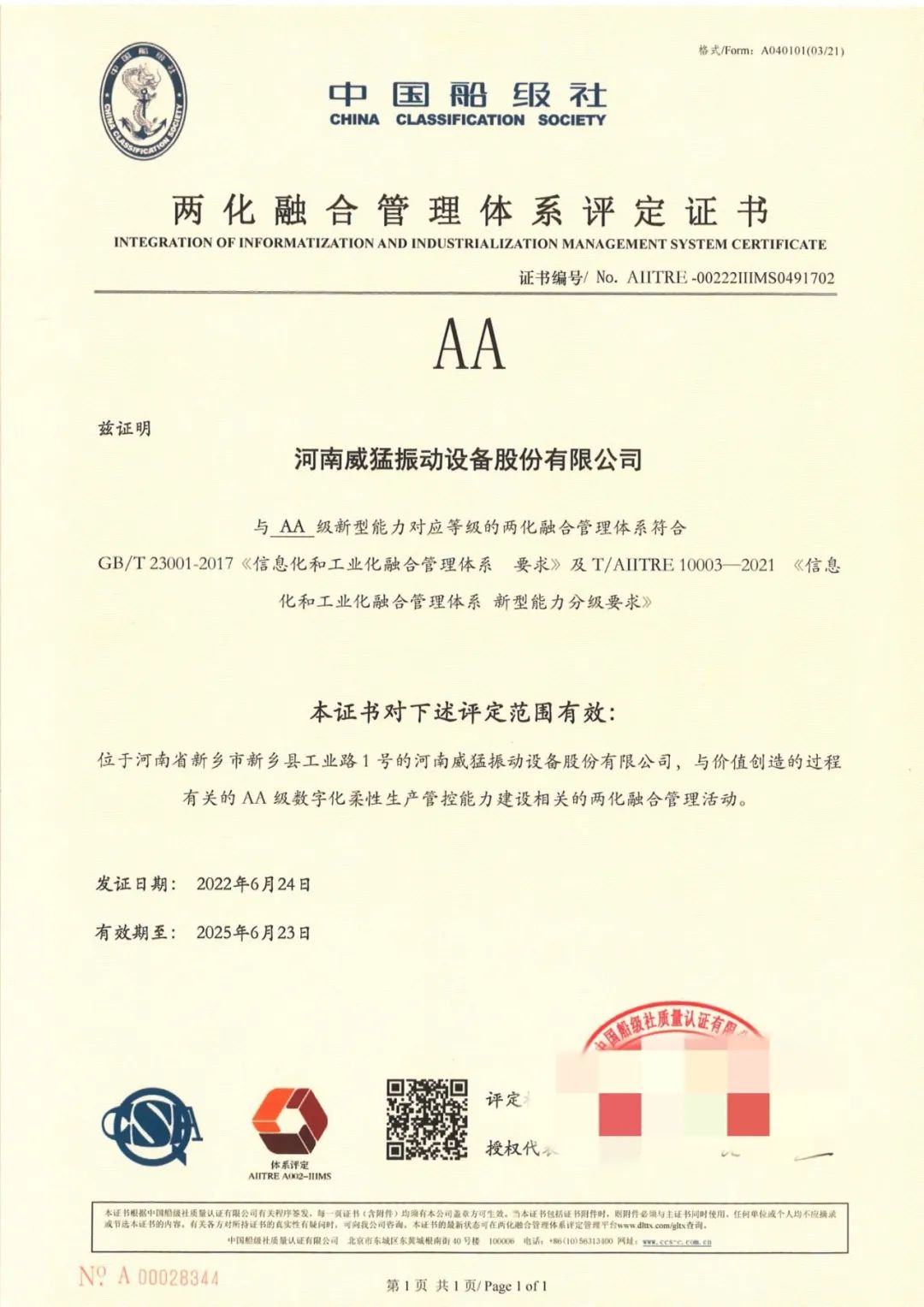 pg电子游戏(官方)最新IOS/安卓版/手机版APP下载