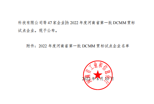 pg电子游戏(官方)最新IOS/安卓版/手机版APP下载