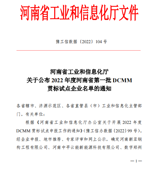 pg电子游戏(官方)最新IOS/安卓版/手机版APP下载