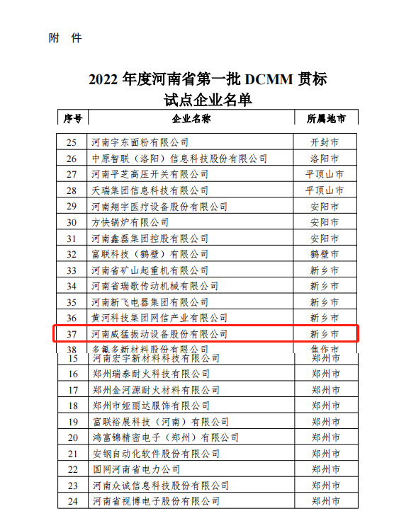 pg电子游戏(官方)最新IOS/安卓版/手机版APP下载