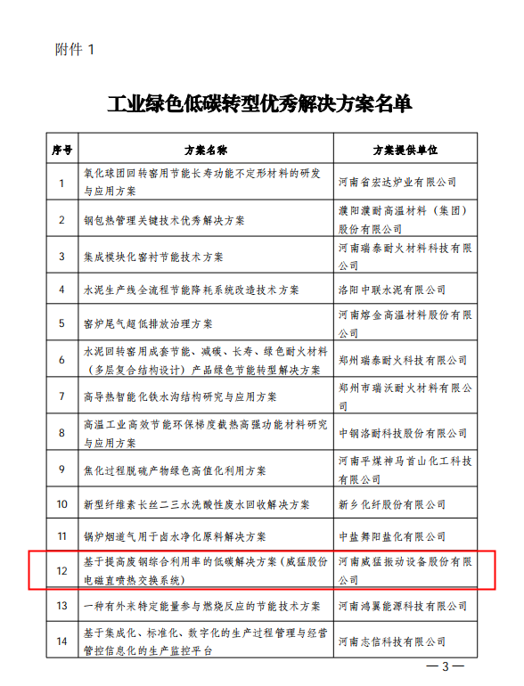 pg电子游戏(官方)最新IOS/安卓版/手机版APP下载