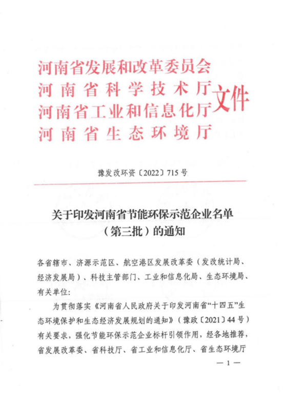 pg电子游戏(官方)最新IOS/安卓版/手机版APP下载