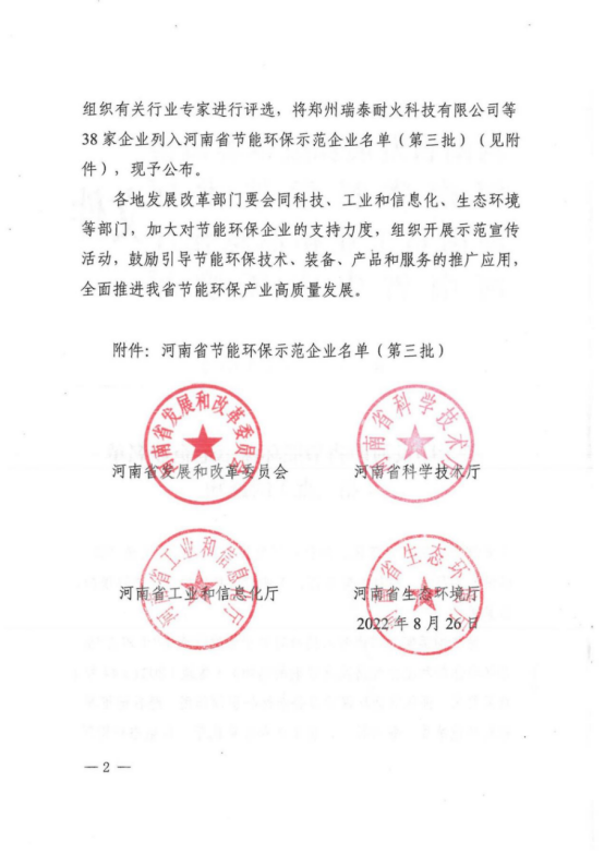 pg电子游戏(官方)最新IOS/安卓版/手机版APP下载