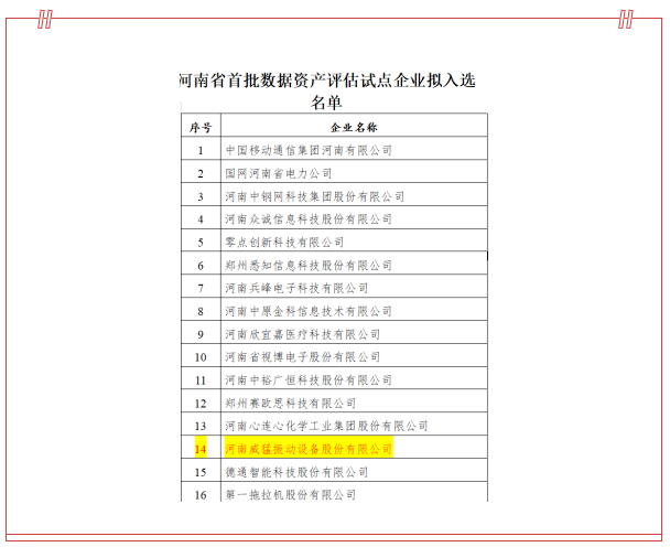 pg电子游戏(官方)最新IOS/安卓版/手机版APP下载