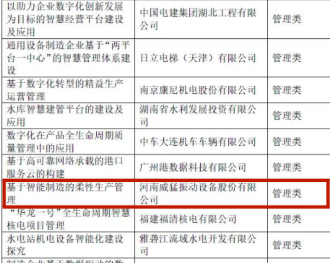 pg电子游戏(官方)最新IOS/安卓版/手机版APP下载