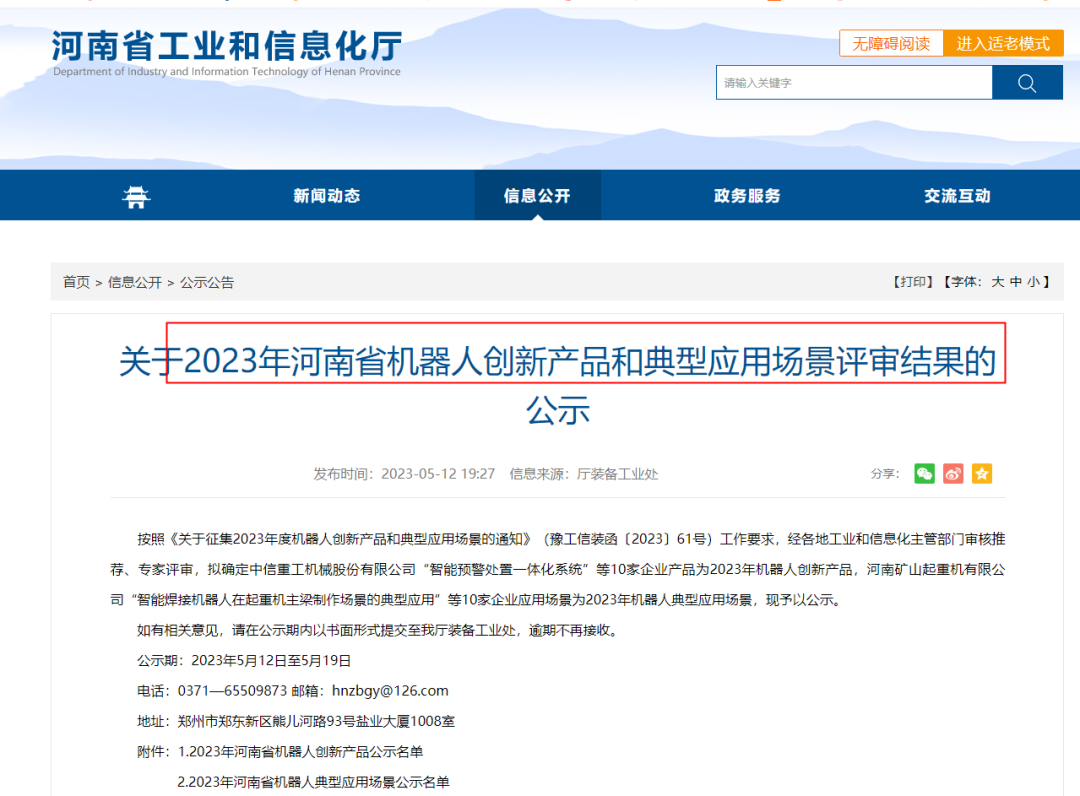 pg电子游戏(官方)最新IOS/安卓版/手机版APP下载