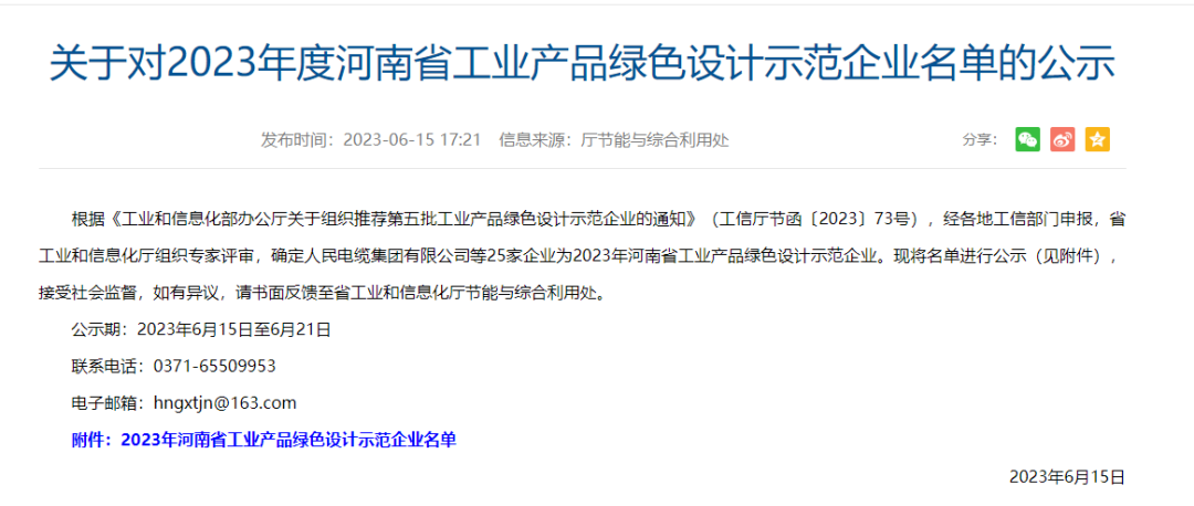 pg电子游戏(官方)最新IOS/安卓版/手机版APP下载