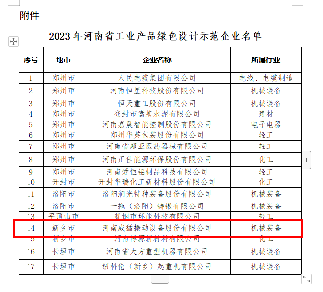 pg电子游戏(官方)最新IOS/安卓版/手机版APP下载
