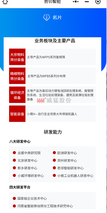 pg电子游戏(官方)最新IOS/安卓版/手机版APP下载