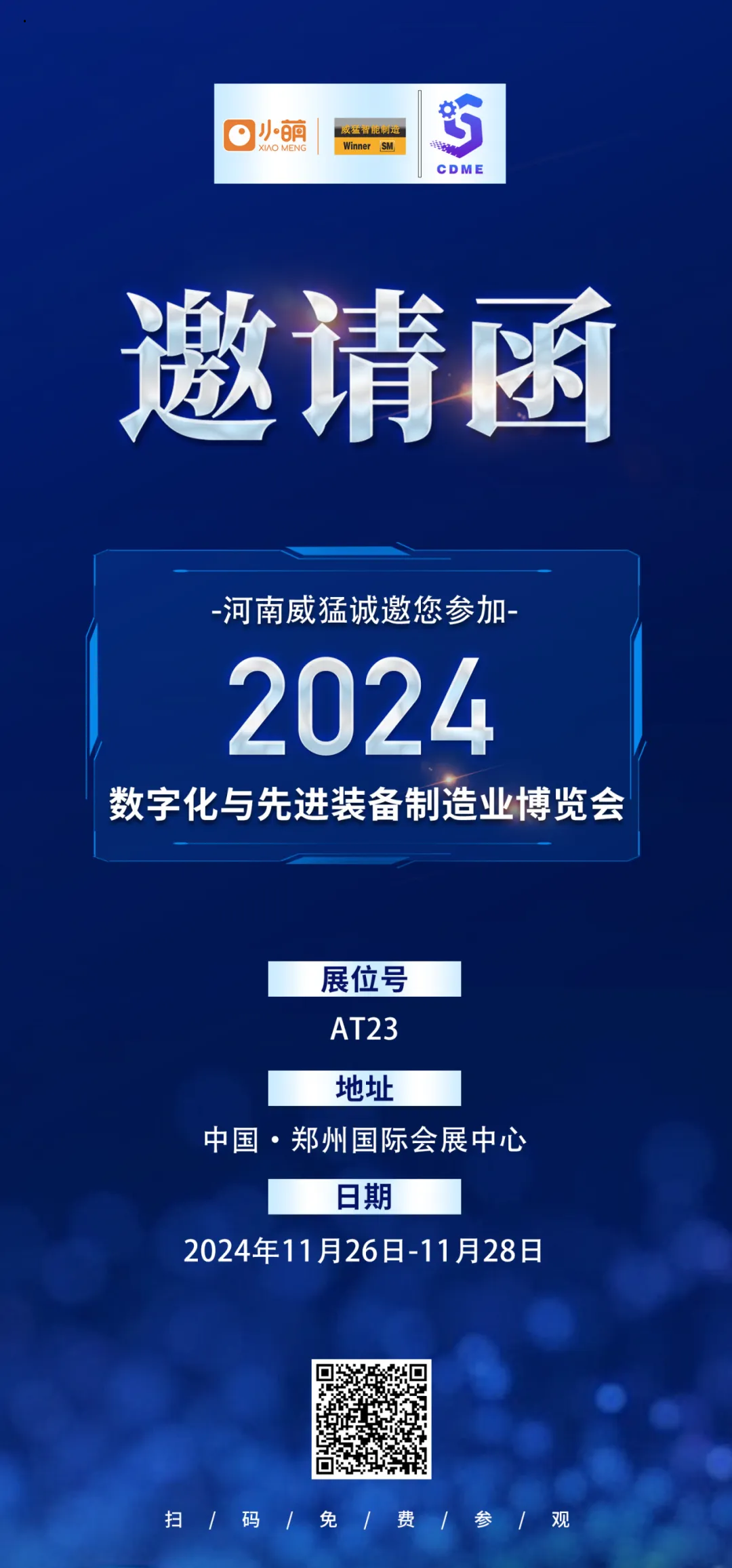 pg电子游戏(官方)最新IOS/安卓版/手机版APP下载